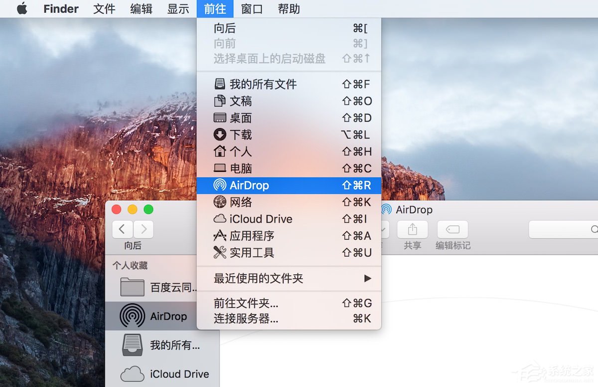 ƻ��MACϵͳ�е�AirDropӦ�õ�ʹ�÷���