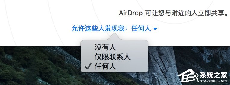 ƻ��MACϵͳ�е�AirDropӦ�õ�ʹ�÷���