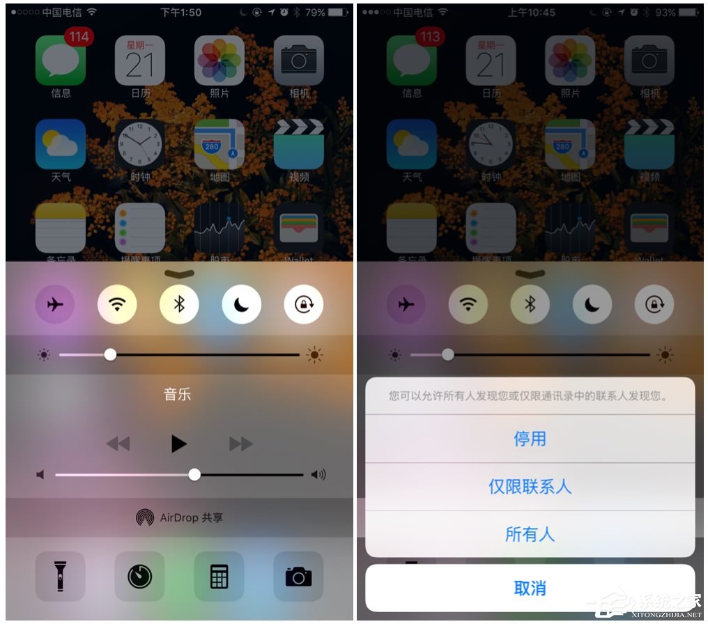 ƻ��MACϵͳ�е�AirDropӦ�õ�ʹ�÷���