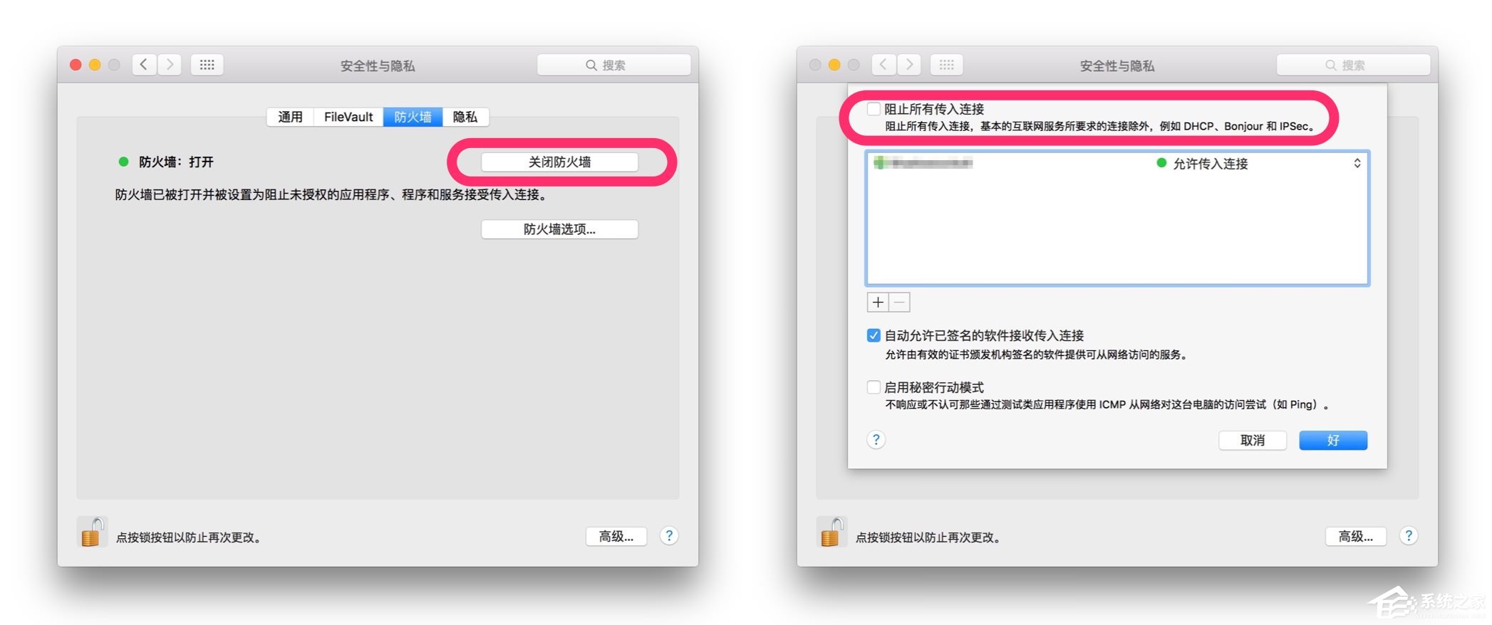 ƻ��MACϵͳ�е�AirDropӦ�õ�ʹ�÷���
