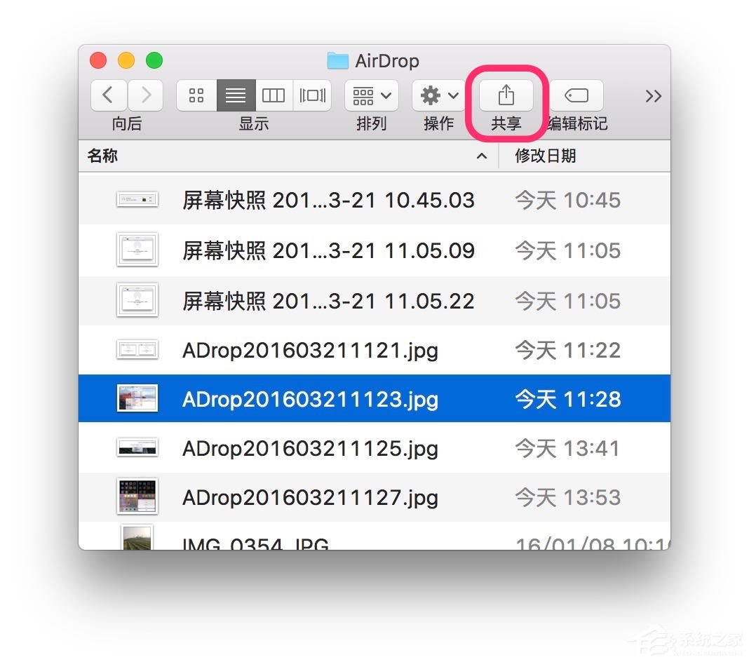 ƻ��MACϵͳ�е�AirDropӦ�õ�ʹ�÷���