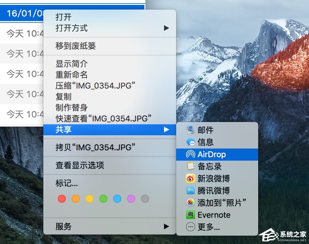ƻ��MACϵͳ�е�AirDropӦ�õ�ʹ�÷���