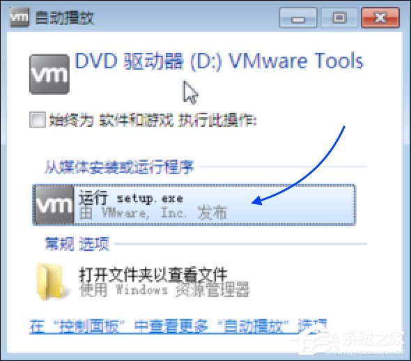 ƻ��MAC�е�VMware Fusion�������ô��װVmware Tools��