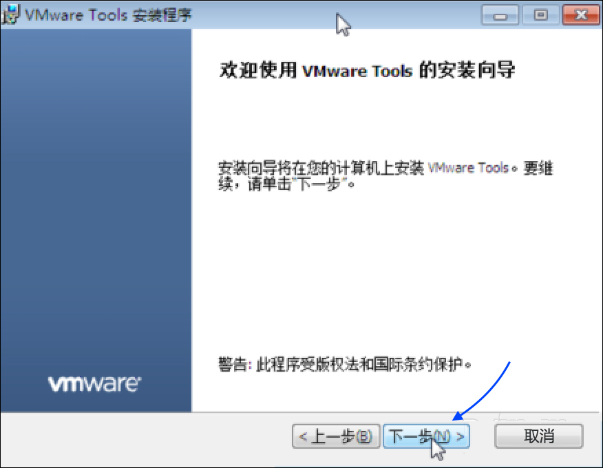 ƻ��MAC�е�VMware Fusion�������ô��װVmware Tools��