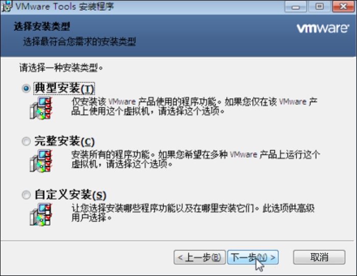 ƻ��MAC�е�VMware Fusion�������ô��װVmware Tools��