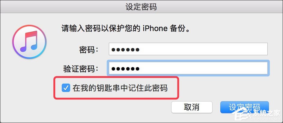 iTunes��������������ô���ã�