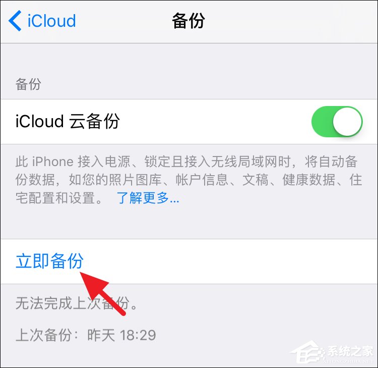 iTunes��������������ô���ã�