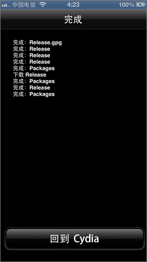 Cydia�޷����صĽ���취