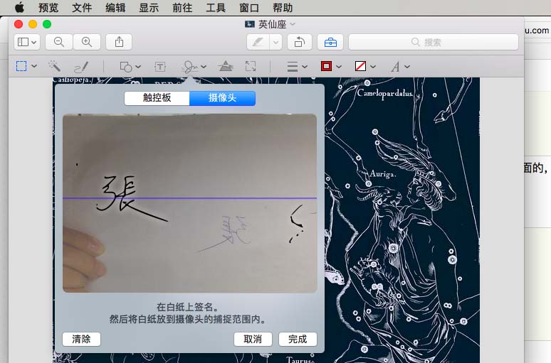 Mac��ô��ע��������ǩ��? Macǩ������������