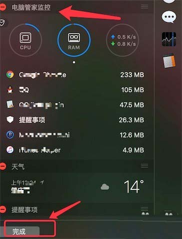 Macϵͳ��ô�ڲ������ϵͳ��Դ?