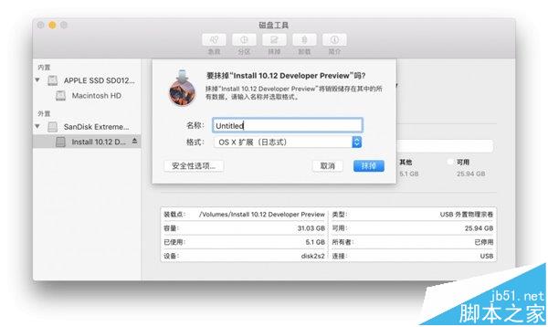 ƻ��macOS Sierra 10.12�����Beta1��ô�����ͽ���?
