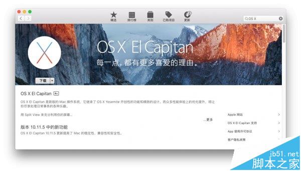 ƻ��macOS Sierra 10.12�����Beta1��ô�����ͽ���?