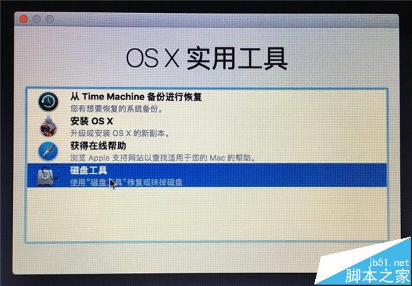ƻ��macOS Sierra 10.12�����Beta1��ô�����ͽ���?