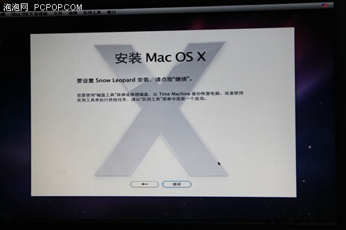 ƻ��mac����ϵͳ��װͼ�Ľ̳�(�Ƚ���ϸ)