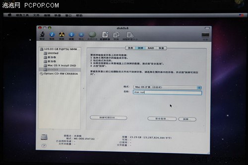 ƻ��mac����ϵͳ��װͼ�Ľ̳�(�Ƚ���ϸ)