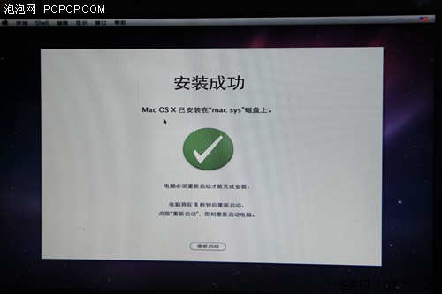 ƻ��mac����ϵͳ��װͼ�Ľ̳�(�Ƚ���ϸ)