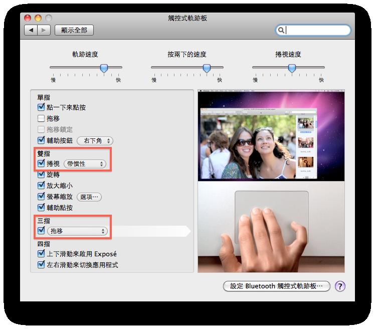 Apple Magic Trackpad ������������