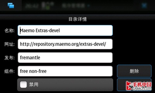 ŵ����N900���ֵ�һ������Դ�������԰�