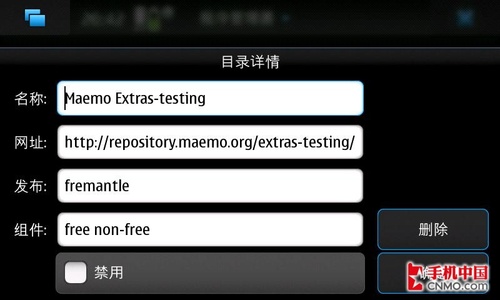 ŵ����N900���ֵ�һ������Դ�������԰�