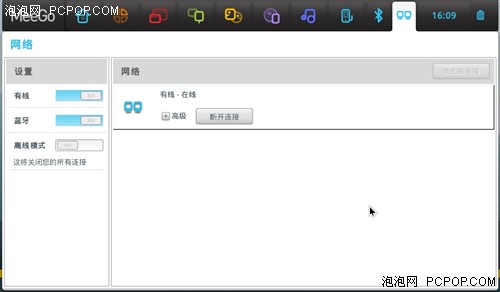 MeeGo 1.0������ϵͳ������