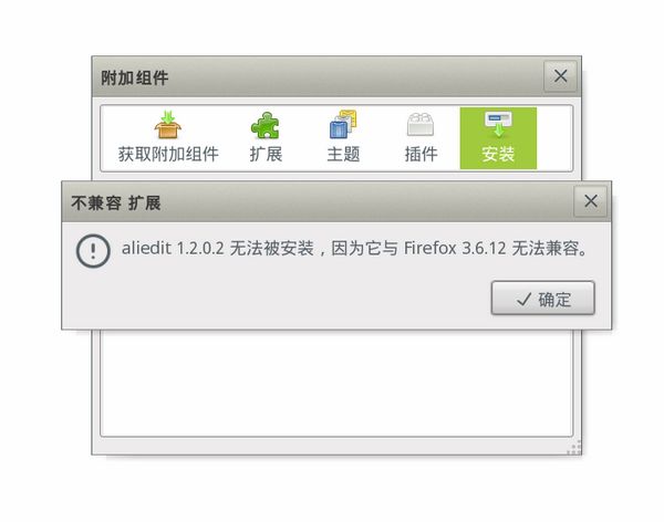 ��Meego1.1�ϰ�װFirefox��֧����