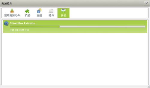 ��Meego1.1�ϰ�װFirefox��֧����