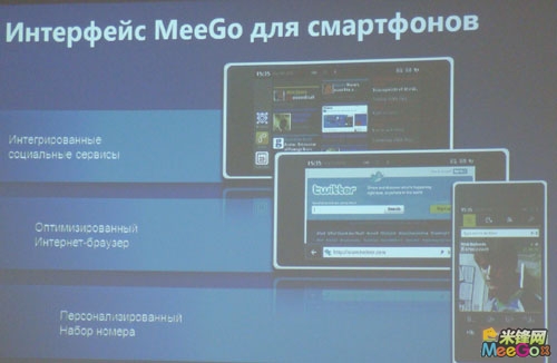 Ӣ�ض��������°�MeeGo