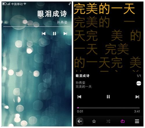 不跟随的N9 meego系统诺基亚N9体验报告 不跟随的N9 meego系统诺基亚N9体验报告