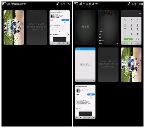 不跟随的N9 meego系统诺基亚N9体验报告 不跟随的N9 meego系统诺基亚N9体验报告