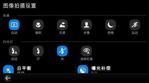 不跟随的N9 meego系统诺基亚N9体验报告 不跟随的N9 meego系统诺基亚N9体验报告