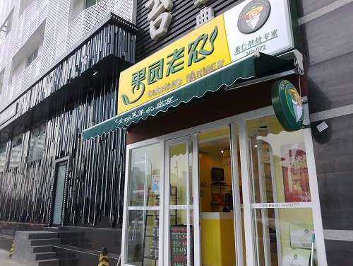 不跟随的N9 meego系统诺基亚N9体验报告 不跟随的N9 meego系统诺基亚N9体验报告