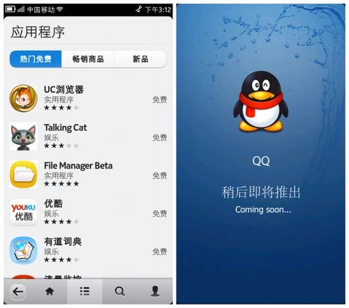 不跟随的N9 meego系统诺基亚N9体验报告 不跟随的N9 meego系统诺基亚N9体验报告