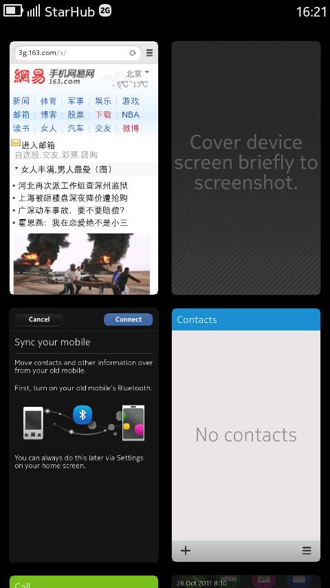 MeeGo����ϵͳ ŵ����N9�ֻ��������