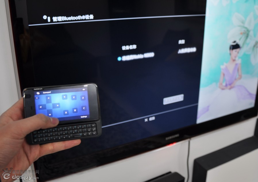 �������Blue Maemo ���� PS3