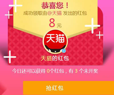 2015��è˫ʮһ΢�����