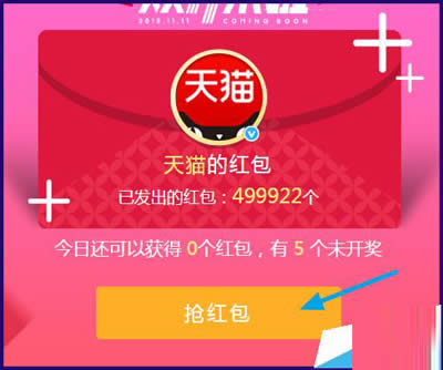 2015��è˫ʮһ΢�����