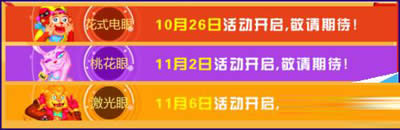 2015��è˫ʮһ΢�����