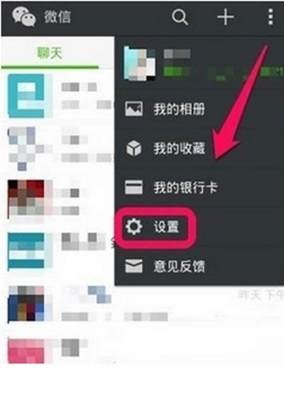 ΢�ű���ͨѶ¼����