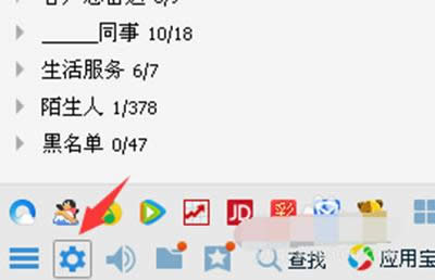 qq�����¼ͼƬ����