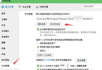 qq�����¼ͼƬ����