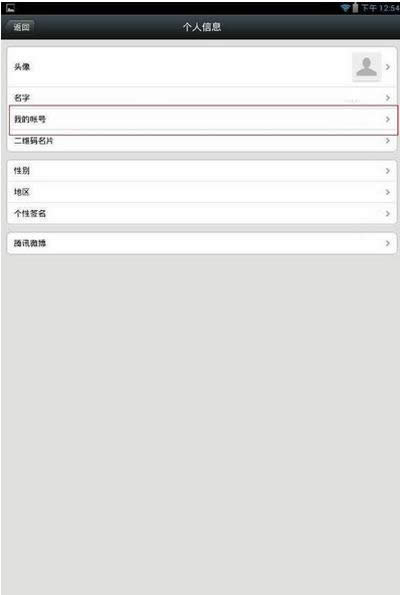 ΢�ź��޸ķ���