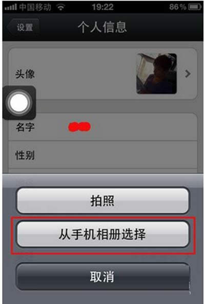 ΢�Ÿ���ͷ��ķ���