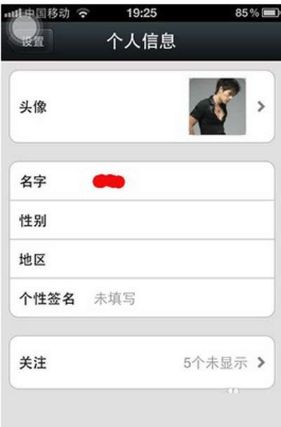 ΢�Ÿ���ͷ��ķ���