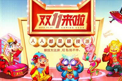 ����΢����è˫11���������