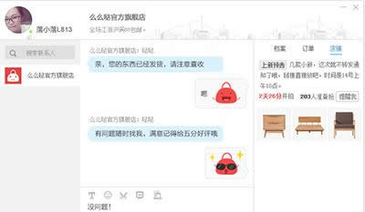 ���Ժ�������ʲô����