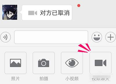 ΢�ŵ��԰淢��Ƶ����
