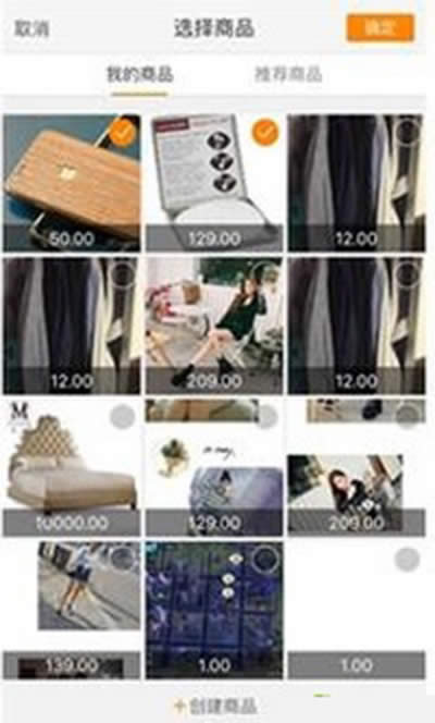 ΢��������Ʒͼ�Ľ̳�