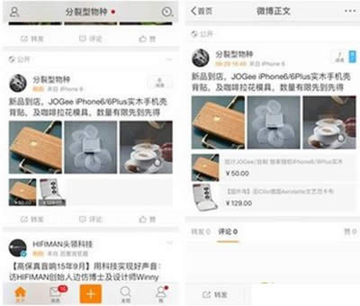 ΢��������Ʒͼ�Ľ̳�