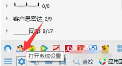 qq2015�ȼ�����