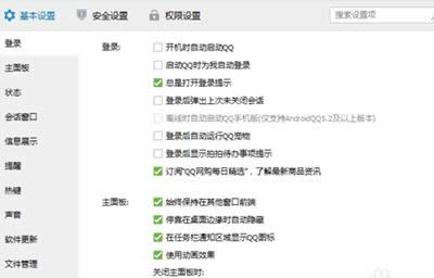 qq2015�ȼ�����